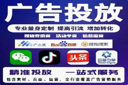 信息流广告竞价实战：案例分析及启示